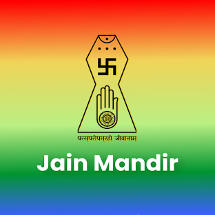 Jain Mandir - Ranila & Rohtak